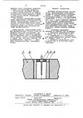 Тепловой преобразователь составагазов (патент 813232)