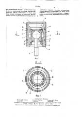 Соединение поршня с шатуном (патент 1571334)