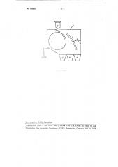 Электростатический сепаратор барабанного типа (патент 105855)