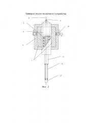 Траверса спуско-подъемного устройства (патент 2616452)