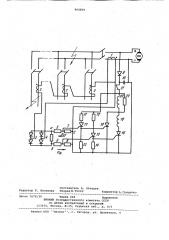 Устройство для дифференциальной защиты участков сети постоянного тока (патент 964839)
