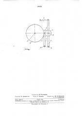 Патент ссср  194352 (патент 194352)