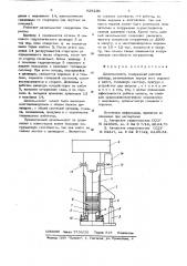 Дизельмолот (патент 628230)