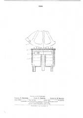 Устройство для зонного нагрева в электролите литых деталей (патент 456001)