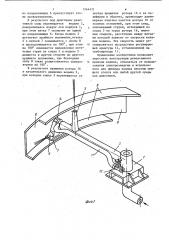 Устройство для очистки вращающегося регенеративного воздухоподогревателя (патент 1244471)