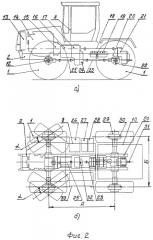 Колесный трактор (патент 2303546)