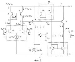 Дифференциальный усилитель с малым напряжением смещения нуля (патент 2421889)