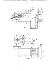 Устройство для закатки обрезиненного корда в прокладку (патент 903194)