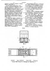 Устройство для очистки поверхностей (патент 1054483)