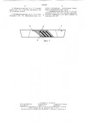 Торцовый шлифовальный круг (патент 1348156)
