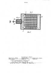Устройство для наполнения ампул (патент 1001935)