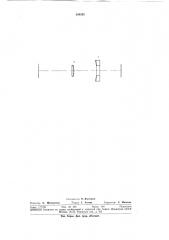 Двухзеркальный объектив (патент 334535)
