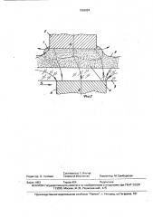 Устройство для регулирования концентрации ферромагнитных частиц в регистрирующем слое носителя магнитной записи (патент 1569884)