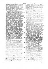 Способ получения сульфонатов (патент 976644)