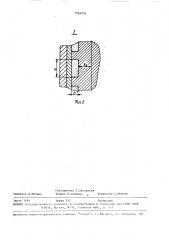 Устройство для прессования изделий из порошковых материалов (патент 1565725)
