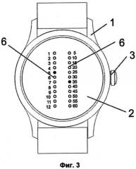 Устройство позиционной индикации для часов и часы с устройством позиционной индикации (патент 2525465)