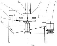 Агрегат для смешения сыпучих материалов (патент 2463103)