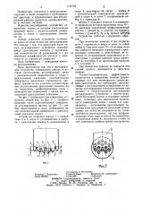 Регулирующее устройство (патент 1151748)