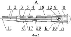 Смесительная головка камеры жидкостного ракетного двигателя (патент 2484288)