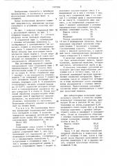 Способ изготовления литейных оболочковых форм и стержней (патент 1423261)