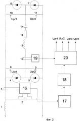 Способ управления резонансным инвертором со встречно-параллельными диодами (патент 2286000)