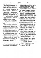 Устройство для проверки исправностиотключенной высоковольтной линииэлектропередачи (патент 799073)