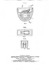 Индукционная канальная печь (патент 766044)