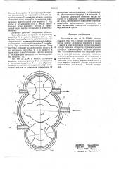 Детандер (патент 705215)
