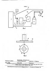 Способ коррекции режима дуговой роботизированной сварки (патент 1608027)