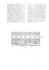 Трехфазно-однофазная электромашинная совмещенная обмотка (патент 1436192)