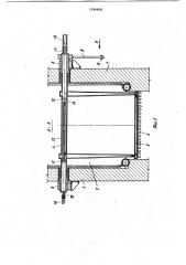Топочное устройство (патент 1196608)