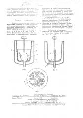 Шаровая мельница для тонкого измельчения (патент 700197)