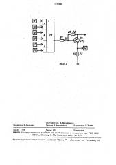 Электрическая трехфазная сеть с нулевой фазой (патент 1575266)