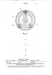 Реверсивный разъединитель взрывозащищенного электрического распределительного устройства (патент 1728898)
