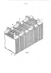 Автоматическая линия дляизготовления электрическихаккумуляторов (патент 510177)
