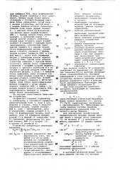 Устройство для определения требо-ваний k параметрам техническихустройств (патент 798641)
