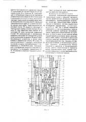 Автоклав (патент 1669529)