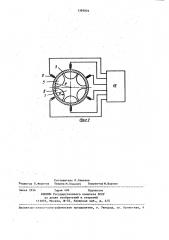 Источник ионов (патент 1395024)