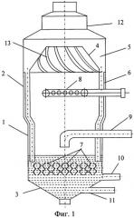Сатуратор для свеклосахарного производства (патент 2447156)
