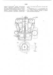 Карбюратор для двигателя внутреннего сгорания (патент 245491)