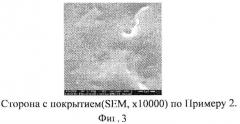 Воздухопроницаемый нетканый композит (патент 2536974)