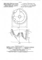 Червячная фреза определенной установки (патент 629024)