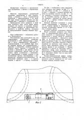 Гидравлический домкрат (патент 1065272)