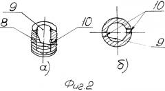 Специальные соединительные полумуфты (патент 2564096)