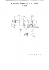 Аппарат для определения уровня нефти и водораздела в скважине (патент 51847)