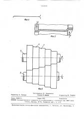 Ножницы для продольной резки полосового материала (патент 1449250)
