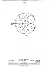 Установка для нанесения покрытия на пластины (патент 264913)