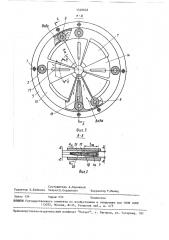 Пленочный теплообменный аппарат (патент 1548638)