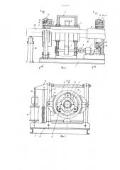 Механический трубный ключ (патент 695807)