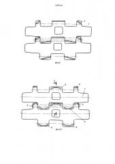 Гусеничная цепь транспортного средства (патент 1257012)